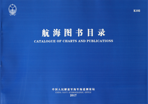 航海图书